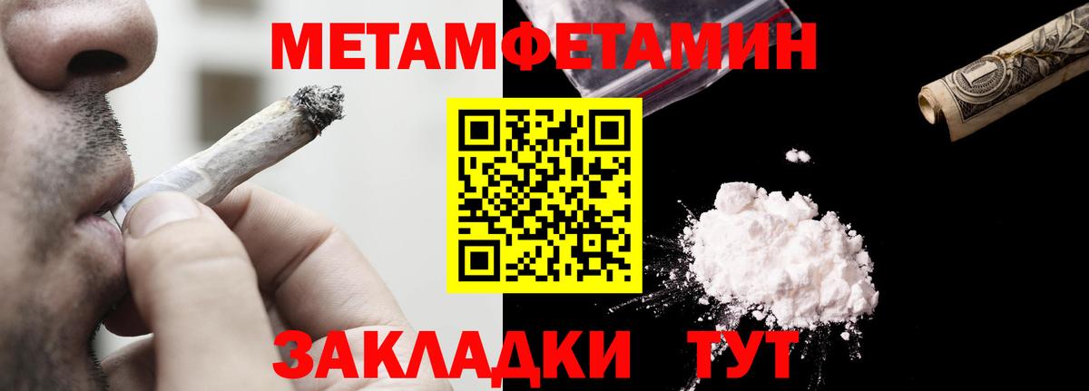 АМФ Розовый Магнитогорск
