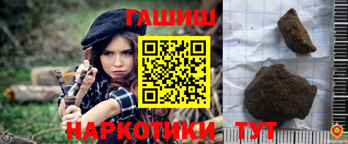 ГАШИШ Cannabis  Вход с VPN  ГАШИШ ice o lator  Магнитогорск 