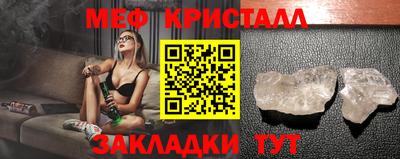 прущие грибы Уссурийск