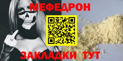 бутират Усть-Илимск