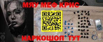 прущие грибы Уссурийск
