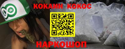 прущие грибы Уссурийск