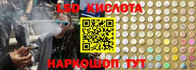 бутират Усть-Илимск