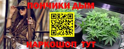 каннабис Усть-Джегута
