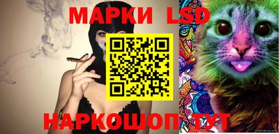 прущие грибы Уссурийск