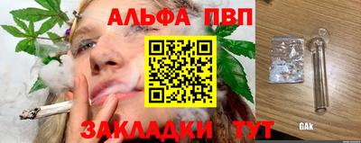 каннабис Усть-Джегута