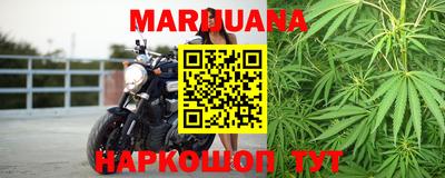наркотики Чебаркуль