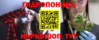 бутират Усть-Илимск
