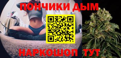 каннабис Усть-Джегута