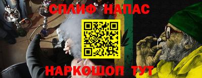 бутират Усть-Илимск