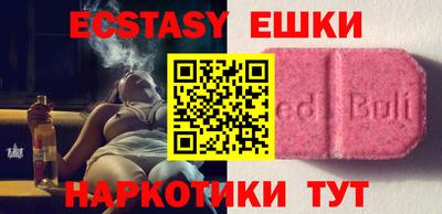прущие грибы Уссурийск