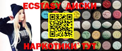 прущие грибы Уссурийск