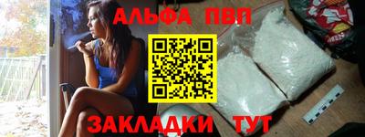 прущие грибы Уссурийск