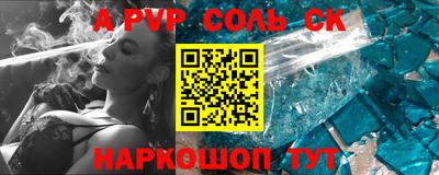 прущие грибы Уссурийск