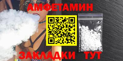 прущие грибы Уссурийск