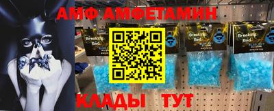 бутират Усть-Илимск