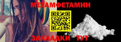 бутират Усть-Илимск