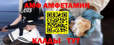 бутират Усть-Илимск