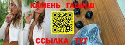 бутират Усть-Илимск
