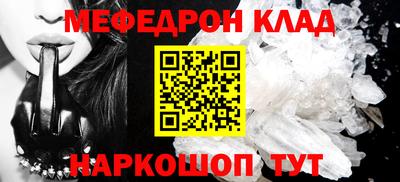 прущие грибы Уссурийск