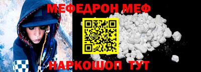 бутират Чапаевск