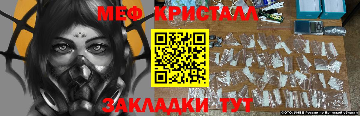 Меф  Вход с VPN  Магнитогорск  Меф 4 MMC  Мефедрон VHQ 