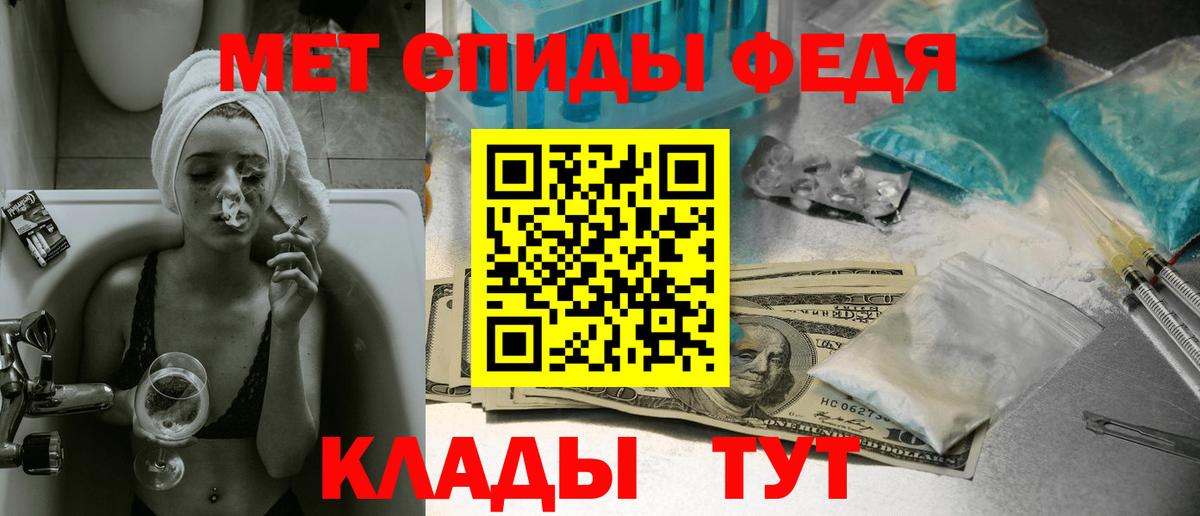 COCAIN  ГАШИШ  Вход с VPN  Меф МЯУ МЯУ   Магнитогорск  Конопля  Альфа ПВП СК кристаллы  Лсд 25 