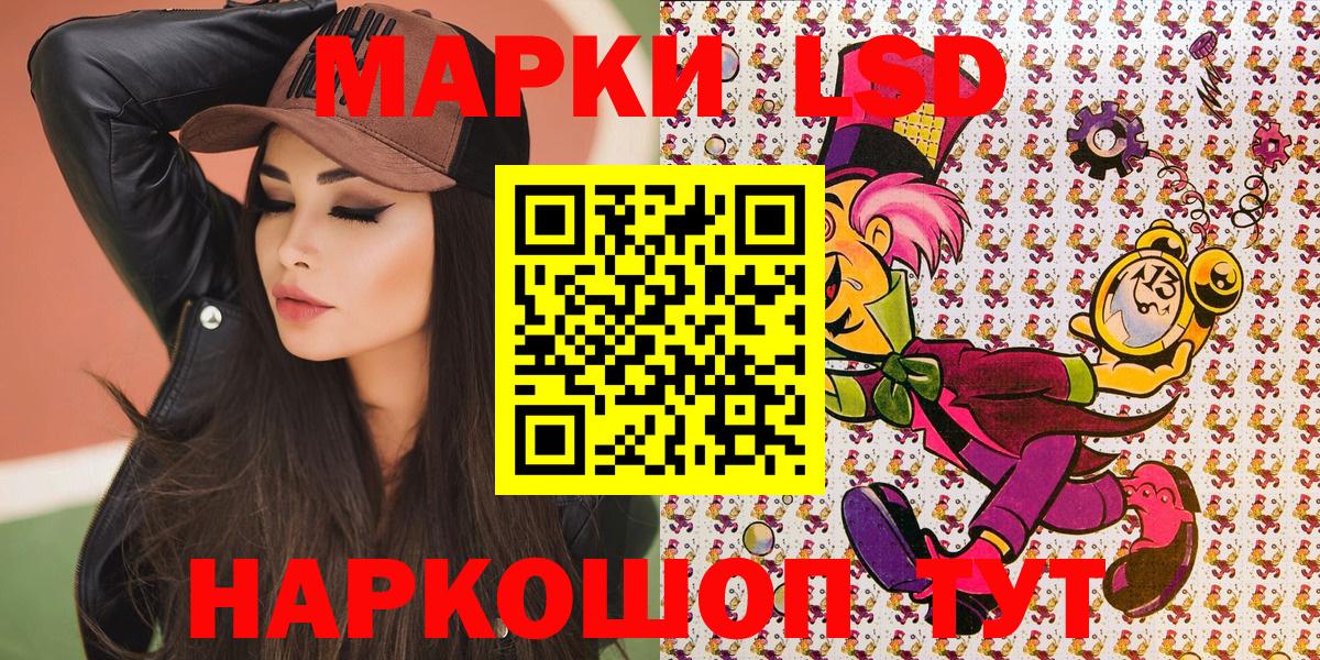 Марки NBOMe 1,8мг  Вход с VPN  Магнитогорск  Марки NBOMe 1,8мг 