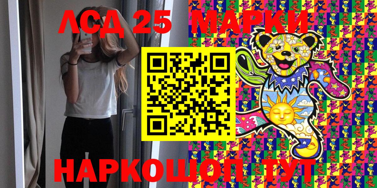Марки NBOMe 1500мкг Магнитогорск