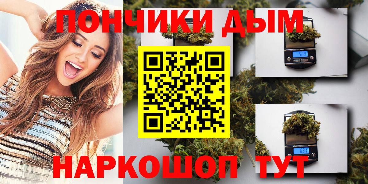 Магнитогорск  Бошки марихуана Amnesia  Вход с VPN  Канабис LSD WEED  Конопля семена 
