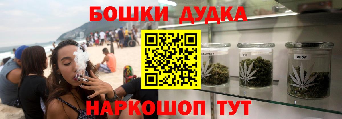 Шишки марихуана план Магнитогорск